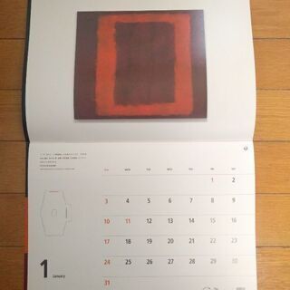 未使用品　DIC株主優待 2021年カレンダー『Calender...