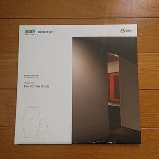 未使用品　DIC株主優待 2021年カレンダー『Calender 2021 “The Rothko Room”』の画像
