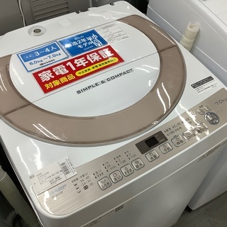 【動作一年保証】全自動洗濯機 SHARP 7.0kg ERS-KS70T 2018年製