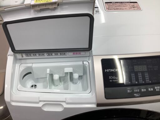 安心1年間保証付き！HITACHIの人気、ドラム式乾燥機能付き洗濯機入荷しました！