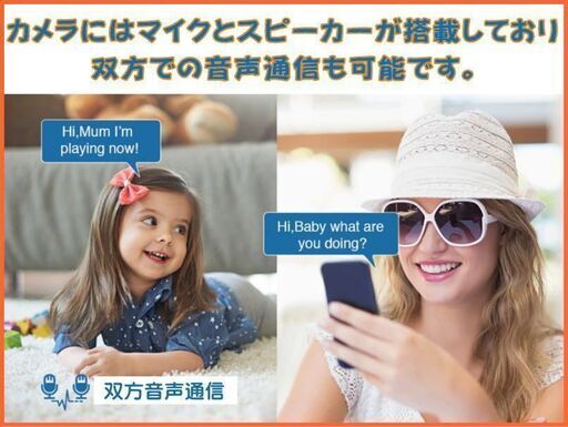 最新AI顔認識マイク付防犯カメラ　200万画素セット