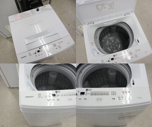 洗濯機 2017年製 4.5kg AW-45M5 TOSHIBA ☆ 札幌市 北区 屯田