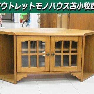 コーナー型テレビ台 幅103×奥行53×高さ45㎝ テレビボード...