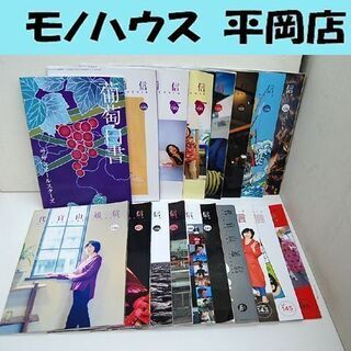 サザンオールスターズ 代官山通信 Vol.129～Vol.146...