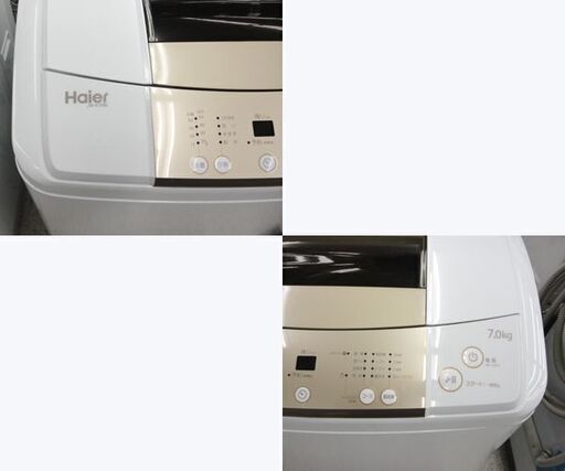 洗濯機 2017年製 7.0kg JW-K70M Haier ②☆ 札幌市 北区 屯田