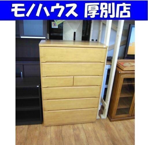 美品! 木製 6段チェスト 90×43×134cm 小引き出し付き ライトブラウン タンス 衣類収納 ハイチェスト ６段 六段 大きめ 大きい 縦長 札幌市厚別区 厚別店