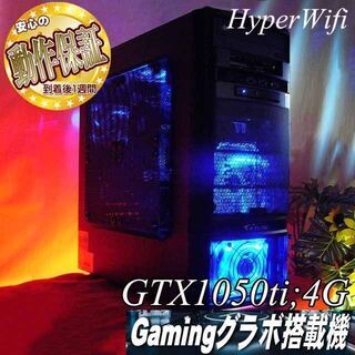 【☆G-Tune☆ハイパー無線ゲーミング】フォートナイト・Apex◎ 現品組み上げ製造番号：ST1120_1W