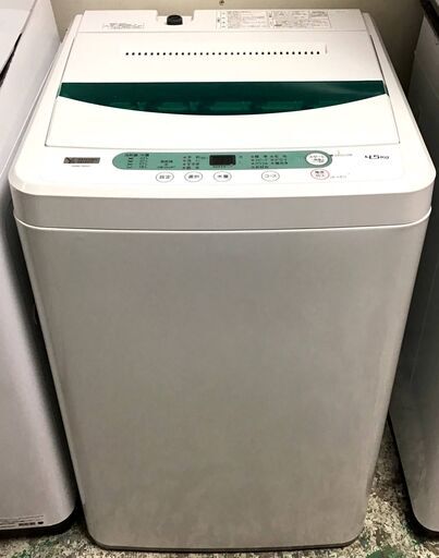 【送料無料・設置無料サービス有り】洗濯機 2020年製 YAMADA  YWM-T45G1 中古