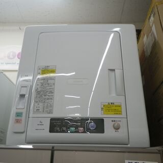 日立 5kg衣類乾燥機 DE-N50WV 2015年製【モノ市場東浦店】41