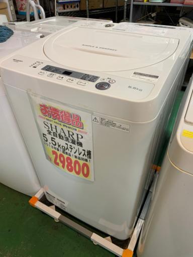 SHARP 全自動洗濯機　5.5キロ　2018年製　中古　美品　新品同様