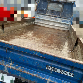 マツダ　2トンダンプの画像