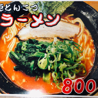 昼のパートさん募集中‼️
