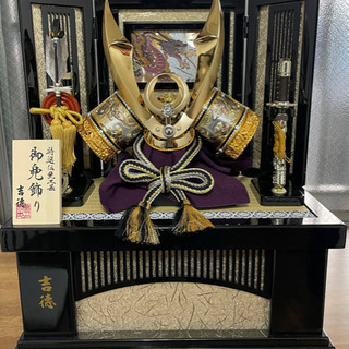 吉徳　兜飾り　五月兜