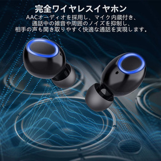 ワイヤレスイヤホン Bluetooth 5.0+EDR搭載#767の画像
