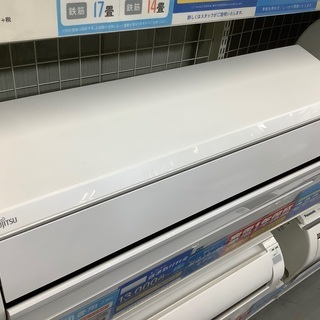 【高年式】壁掛けエアコン FUJITSU AS-C28H-W 2018年製 2.8kw