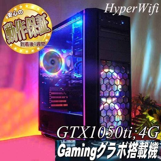 【☆虹蒼3連☆ハイパー無線ゲーミング】フォートナイト・Apex◎現品組み上げ製造番号：ST1120_2W