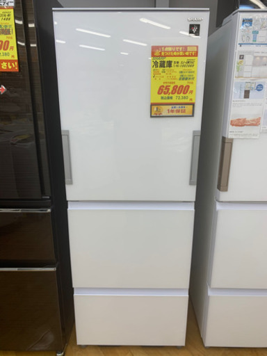 SHARP製★2017年製3ドア冷蔵庫★1年間保証付き★近隣配送可能
