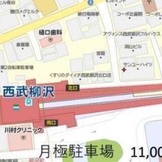 月極駐車場　車１万税別、バイク３千円〜