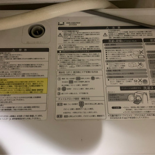 SANYO ドラム式洗濯乾燥機の画像