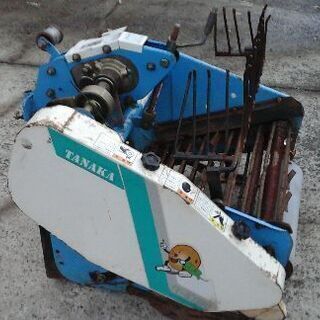 ジャガイモ 掘り取り機　田中工機 製 ❢❢  使用できます ❢❢の画像