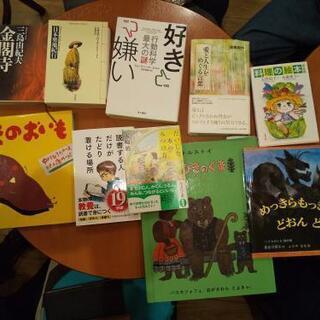 【読書会】11月22日(日)17時30分～