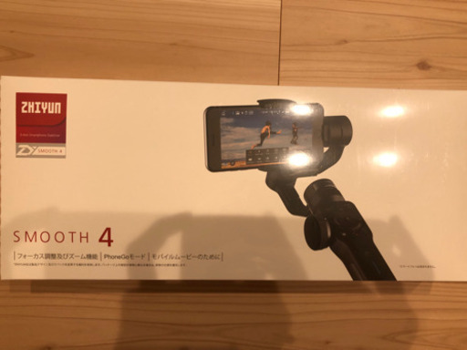 【ジャンク扱い】ジンバル　ZHIYUN SMOOTH 4 3軸スマホ用スタビライザー