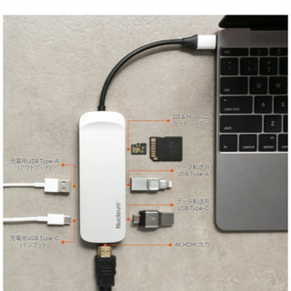 7in1 USB-C Hub Nucleum キングストン