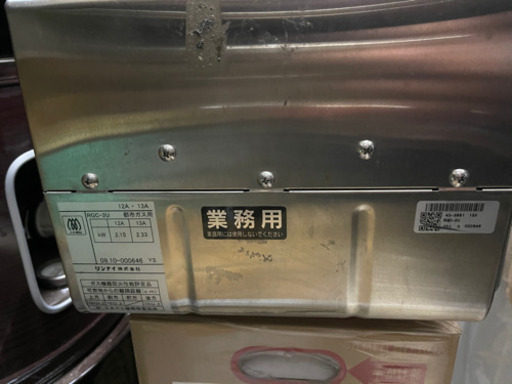 ガス赤外線グリラー コンパクトグリラー(上火専用)