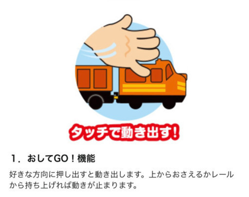 レゴ(LEGO)デュプロ キミが車掌さん! おしてGO機関車スーパーデラックス 10875