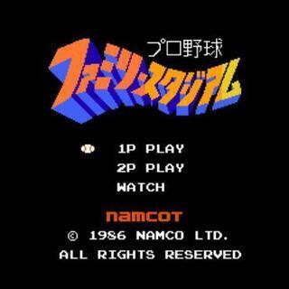 ファミスタ(ファミコン)仲間募集