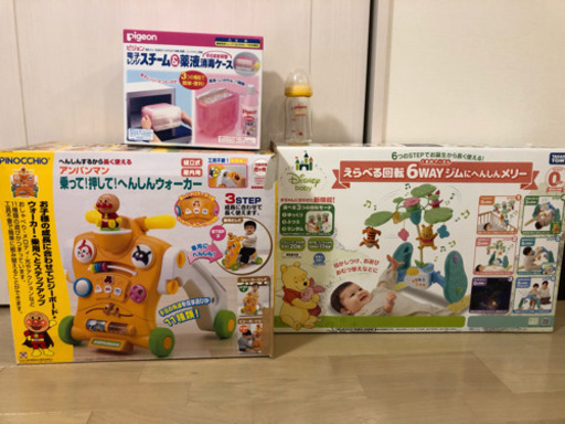ベビー用品4点セット