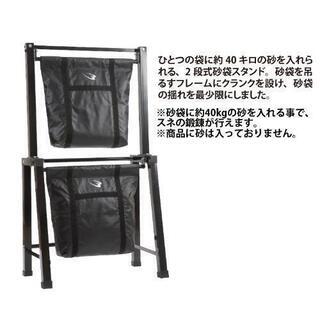 ボディメーカー（BODYMAKER） 砂袋ハード の画像