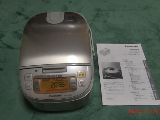 炊飯器 Panasonic IH炊飯ジャー SR-HVE1000
