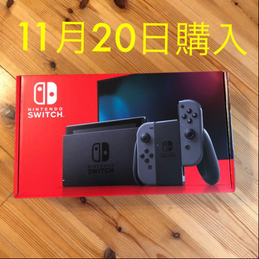 Nintendo SWITCH 新型　お近くまでお持ちします。