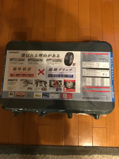 タイヤチェーン　CX-5 KF