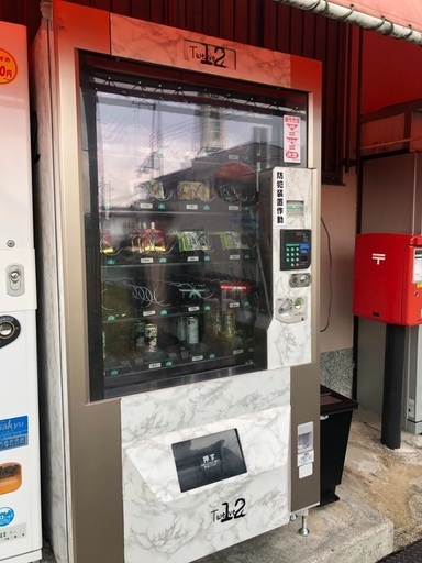 自販機売ります❗️