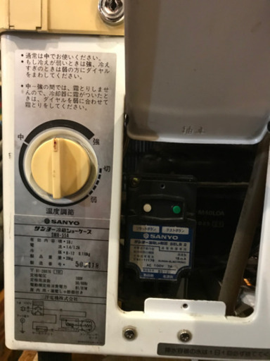 サンヨー　冷蔵ショーケース　1985年製　オロナミンC