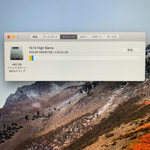 Corei7+メモリ32GB+GPU4GB搭載　iMac2017 4K21.5inch【管理番号VK04PJ1G】