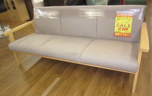 R208 木製フレーム、布製3Pソファ 幅 172cm 良品