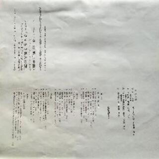 レコード:モーツァルト歌劇<魔笛>全曲の画像