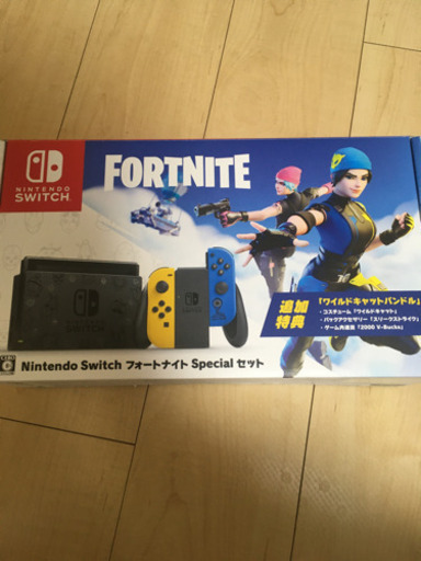 ニンテンドースイッチ本体フォートナイトSpecialセット
