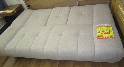 R221 NITORI 布製ソファベッド 良品 幅180cm