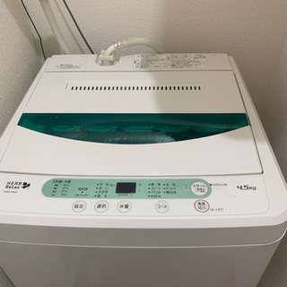 洗濯機