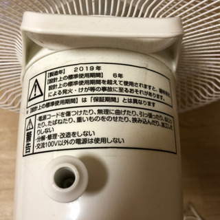 YAMAZEN 扇風機　AMT-KC30の画像