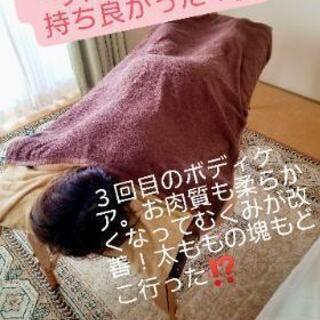 お身体貸してください‼️ - 地元のお店