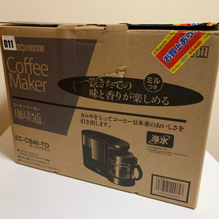 【未使用品】象印コーヒーメーカー「珈琲通」/EC-CB40-TDの画像