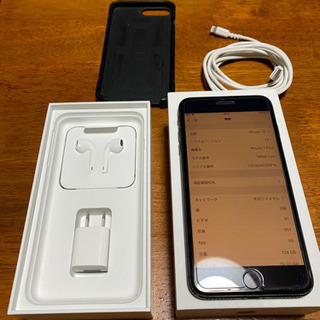iPhone 7 Plus Black 128 GB Softbank