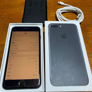 スマートフォン本体 iPhone 7 Plus Jet Black 128 GB Softbank Apple iPhone 7 Plus 128GB SoftBank [ジェットブラック] 価格