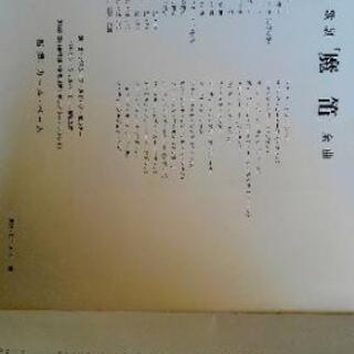 レコード盤✨モーツァルト歌劇(魔笛)全曲の画像