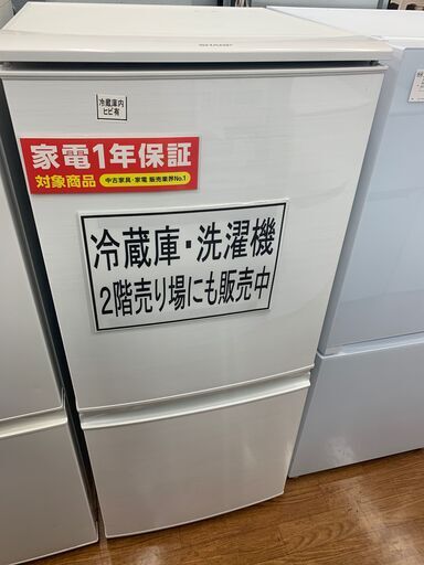 シャープ　2ドア冷蔵庫　１３７L　２０１７年製　SJ-D14C